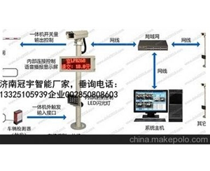 新泰济南冠宇智...